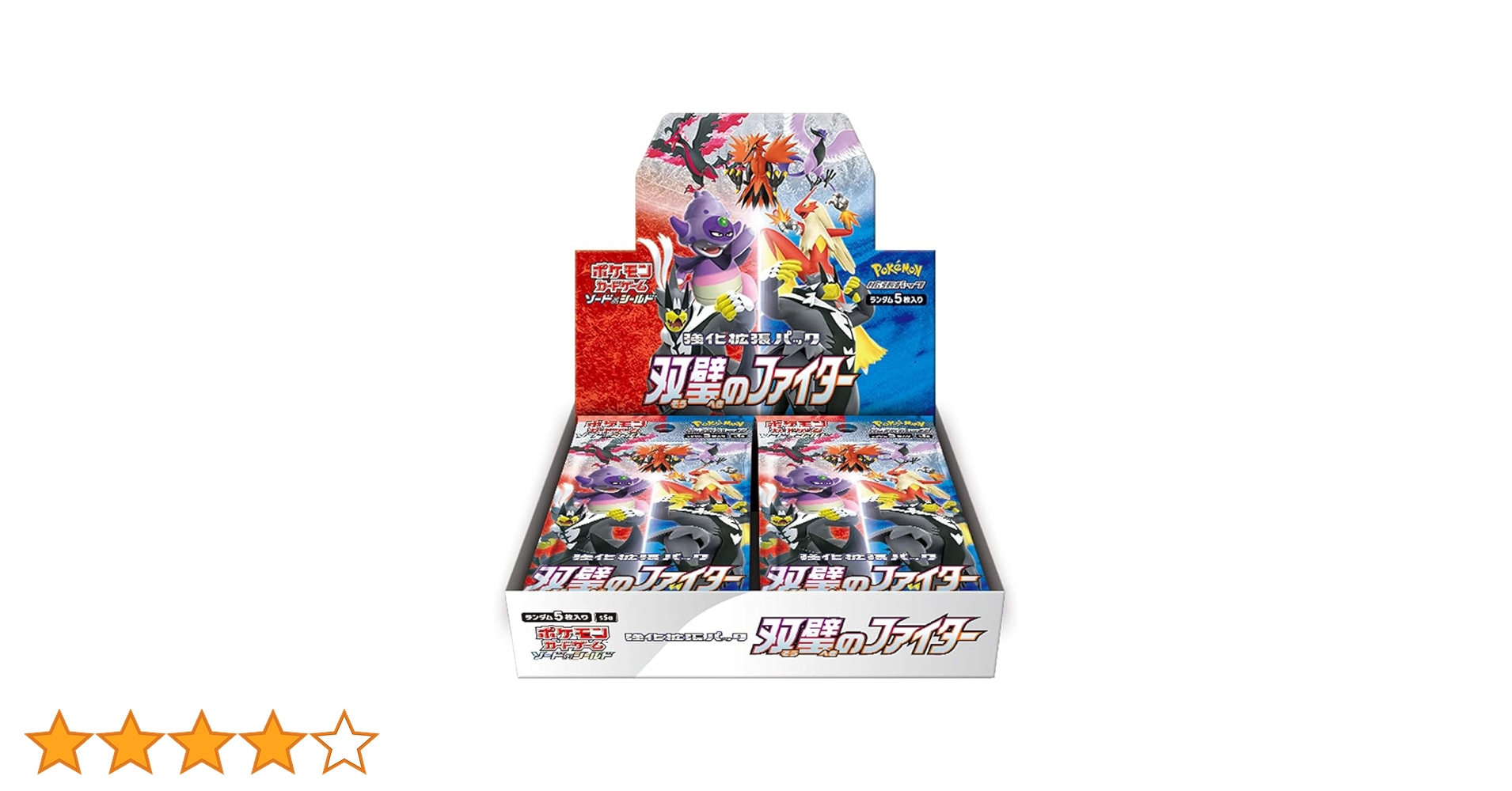 ポケモンカードゲーム 双壁のファイターBOX Amazon.co.jp: ポケモンカードゲーム ソード＆シールド 強化拡張パック